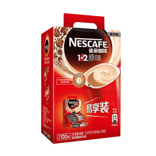 雀巢咖啡三合一原味特浓速溶咖啡粉学生官方100条装1500g