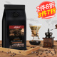 印尼原装 LINTONG产区猫屎阿拉比卡咖啡豆 麝香猫咖啡250g