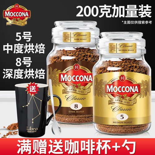 摩可纳荷兰深度烘焙速溶咖啡粉