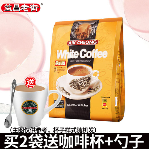马来西亚原装进口益昌老街白咖啡 三合一原味速溶咖啡粉600g条装 - 封面