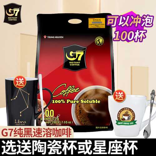 越南进口中原g7美式速溶黑咖啡