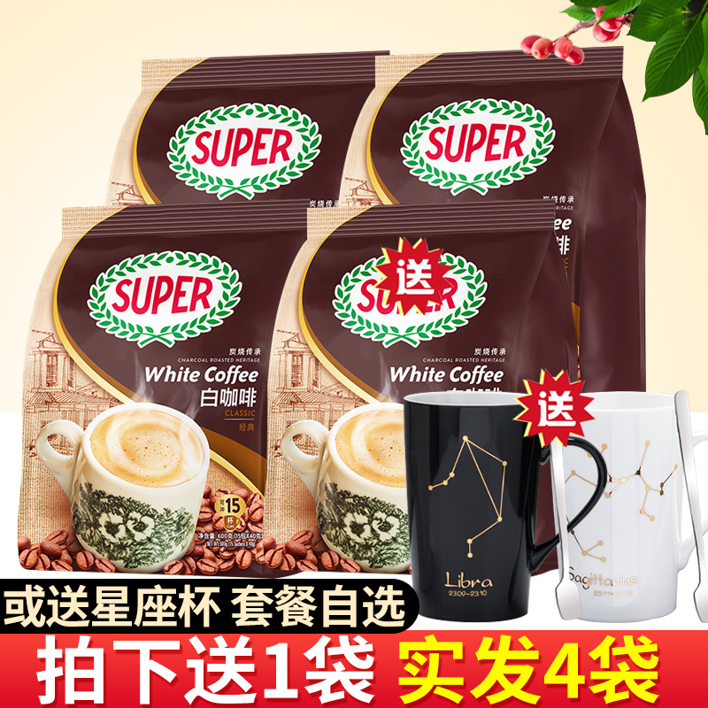 马来西亚进口超级牌怡保炭烧咖啡