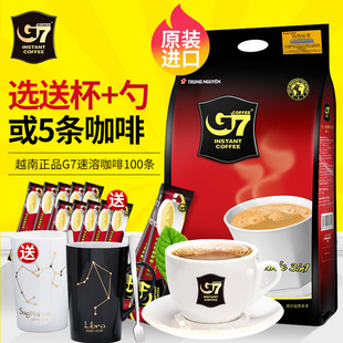 越南进口中原g7特浓咖啡粉速溶咖啡100条装 1600g官方授权店正品