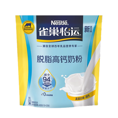 雀巢无蔗糖脱脂高钙奶粉成年女士成人学生牛奶粉早餐冲饮小条袋装