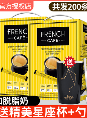 韩国进口咖啡FRENCH南洋/南阳法式三合一速溶咖啡粉100条装礼盒