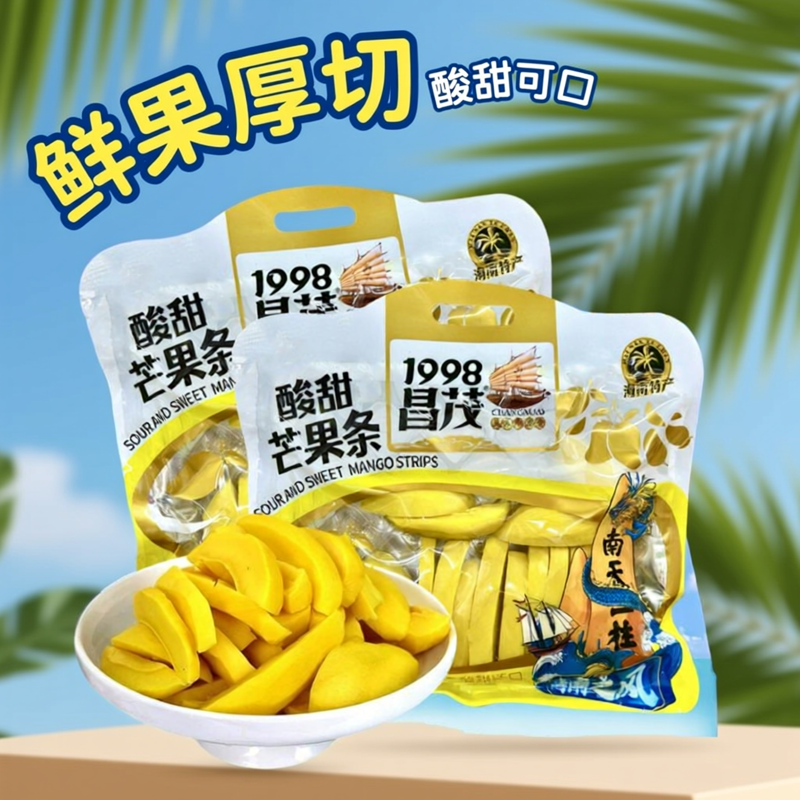 海南特产 昌茂酸甜芒果条300克果脯蜜饯鲜水果干片休闲零食芒果干
