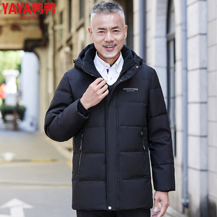 鸭鸭羽绒服男士中长款中老年加厚宽松大码爸爸冬装休闲父亲外套
