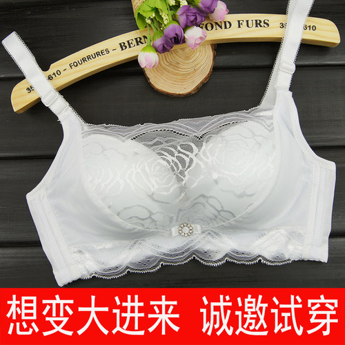 无钢圈特厚防走光a杯文胸