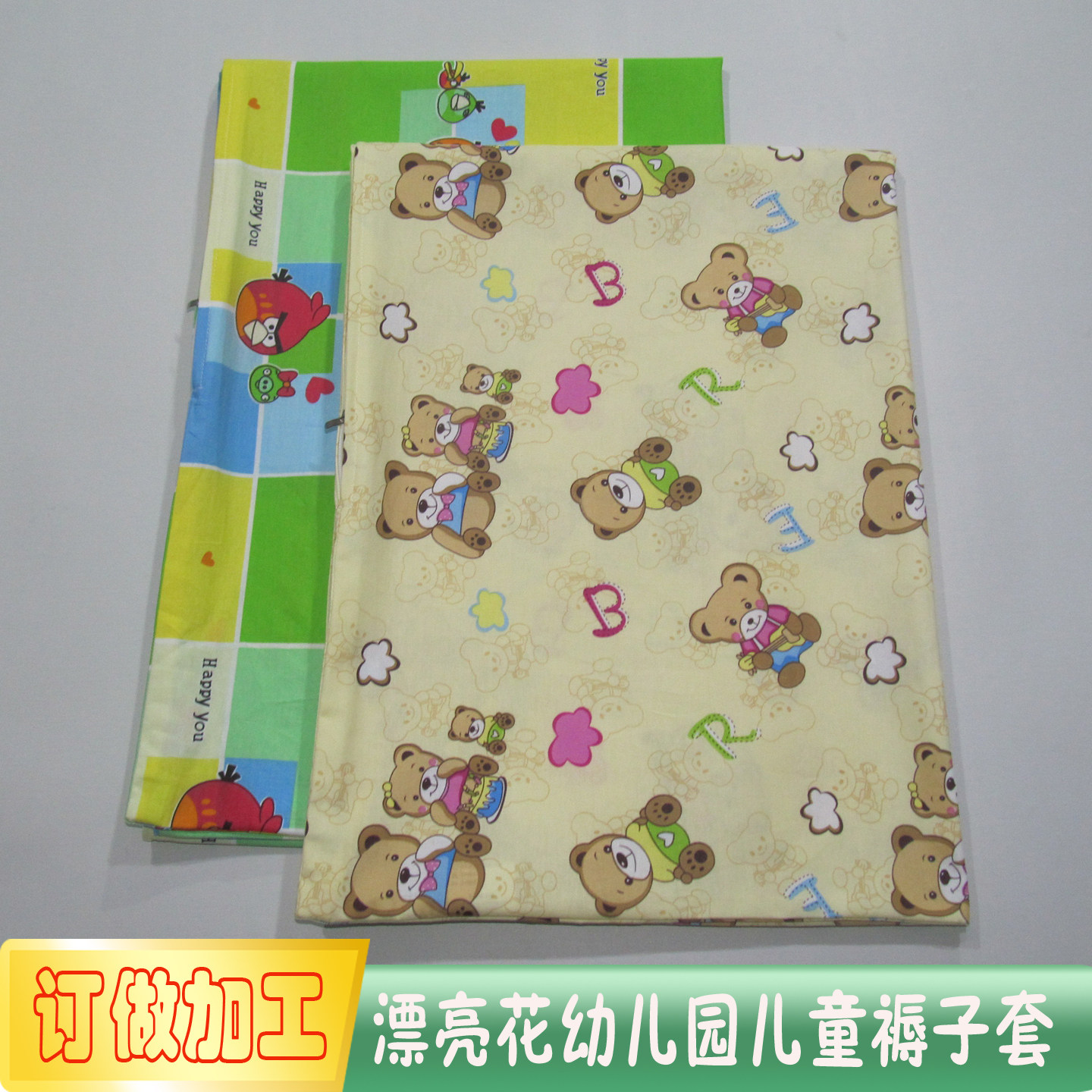 优质斜纹棉60x130幼儿园褥罩65x140卡通蓝小鸟小熊纯棉儿童褥子套