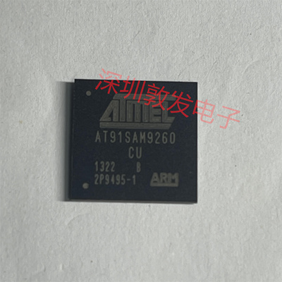 AT91SAM9260-CU  AT91SAM9261-CU 全新原装 现货IC 芯片BGA