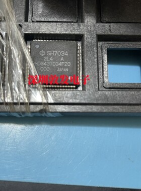 HD6437034F20 全新原装 现货 芯片集成库存 可以直拍 QFP封装