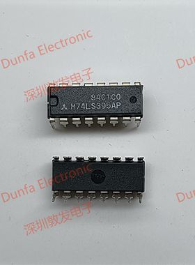M74LS395AP DIP直插封装 全新原装 现货IC 芯片集成库存 可以直拍