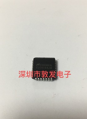 CLC016AJQ 全新原装 现货 芯片集成库存 可以直拍 PLCC封装