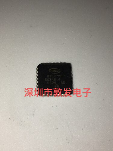 MT8972BP 全新原装 现货 芯片集成库存 可以直拍 PLCC封装