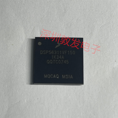 DSP56311VF150 全新原装 现货IC 芯片集成库存 可以直拍购买