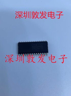 CH423S 全新原装 现货 芯片集成库存 可以直拍 SOP封装