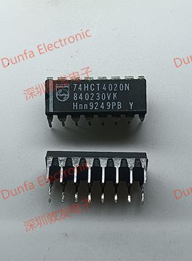 74HCT4020N DIP直插封装 全新原装 现货IC 芯片集成库存 可以直拍