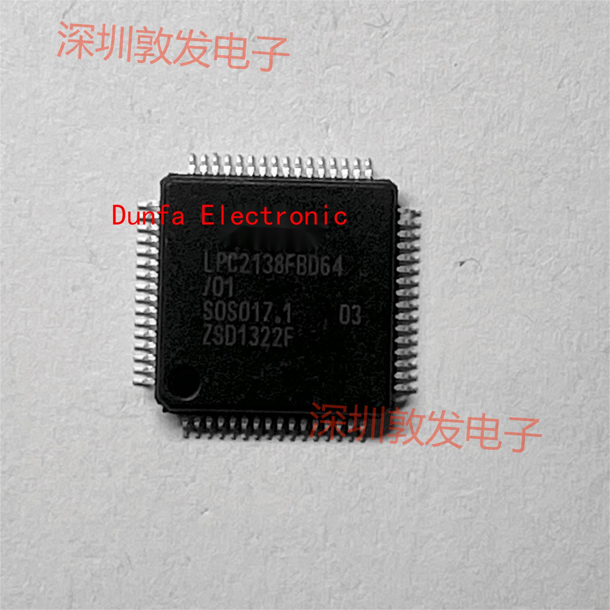 LPC2138FBD64 MCU微控制器单片机芯片 全新原装  可以直拍 QFP64