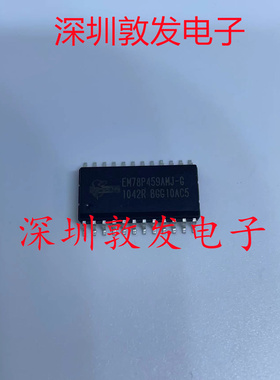 EM78P459AMJ-G 全新原装 现货 芯片集成库存 可以直拍 SOP封装