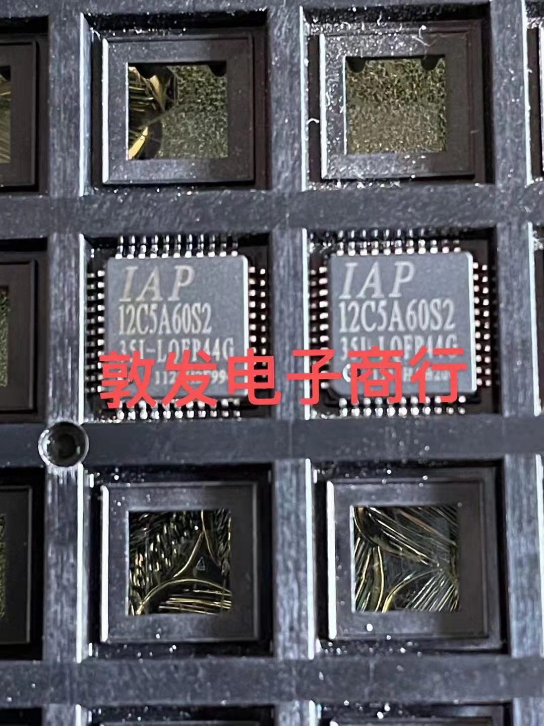 STC12C5A60S2-35I-LQFP44G 全新原装 现货 可直拍 PLCC封装