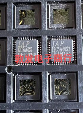 STC12C5A60S2-35I-LQFP44G 全新原装 现货 可直拍 PLCC封装