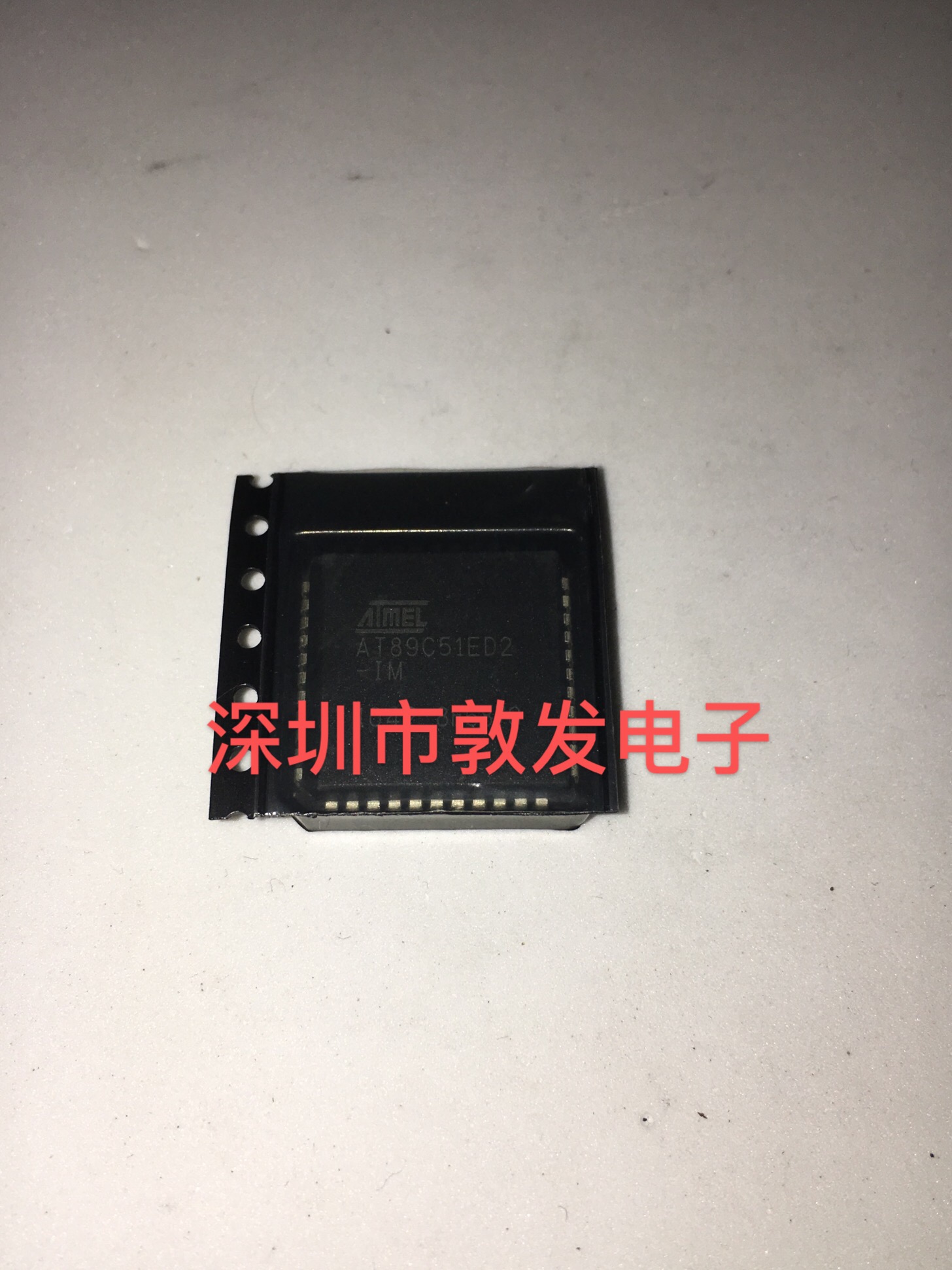 AT89C51ED2-IM 全新原装 现货 芯片集成库存 可以直拍 PLCC封装