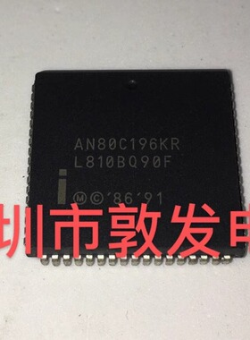 AN80C196KR 全新原装 现货 芯片集成库存 可以直拍 PLCC68