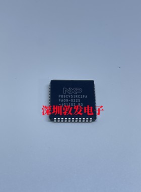 P89CV51RC2FA 全新原装 现货 芯片电子库存 可直拍 PLCC封装