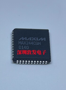 MAX244CQH 全新原装 现货 芯片集成库存 可以直拍 PLCC封装