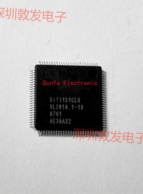 SiI1151CLU 全新原装 现货 芯片集成库存 可以直拍 QFP封装