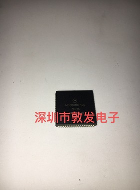 MC68010FN25 全新原装 现货 芯片集成库存 可以直拍 PLCC封装