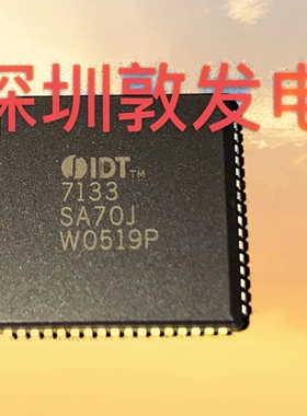 IDT7133SA70J 全新原装 现货 芯片集成库存 可以直拍 PLCC封装