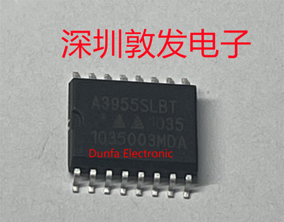 A3955SLBT 全新原装 现货 芯片集成库存 可以直拍 SOP封装