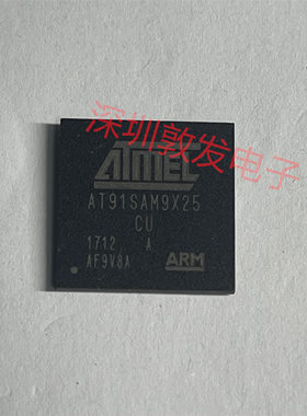 AT91SAM9X25-CU 全新原装 现货IC 芯片集成库存 可以直拍购买 BGA
