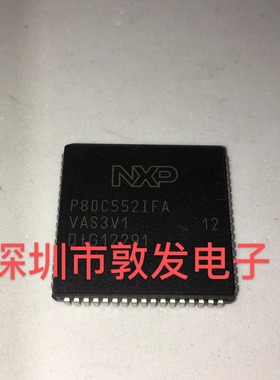 P80C552IFA-PCF80C552-5-16WP--主营PLCC封装-现货库存-PLCC68