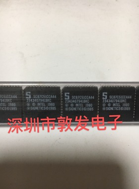 SC87C51CCA44 全新原装 现货 芯片集成库存 可以直拍 PLCC封装