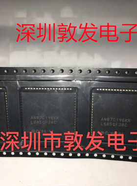 AN87C196KR 全新原装 现货 芯片集成库存 可以直拍 PLCC封装