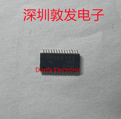 TPS65160 全新原装 现货 芯片集成库存 可以直拍 SOP封装