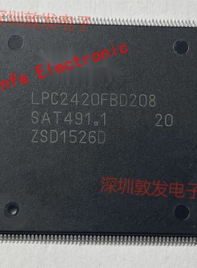 LPC2420FBD208 嵌入式微控制器IC芯片 全新原装 可以直拍 QFP封装