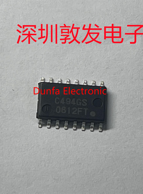 C494GS 全新原装 现货 芯片集成库存 可以直拍 SOP封装