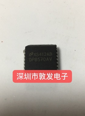 DP8570AV 全新原装 现货 芯片集成库存 可以直拍 PLCC封装