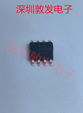 PT7C4511WE 全新原装 现货 芯片集成库存 可以直拍 SOP封装