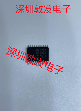 MP9928 全新原装 现货 芯片集成库存 可以直拍 SOP封装