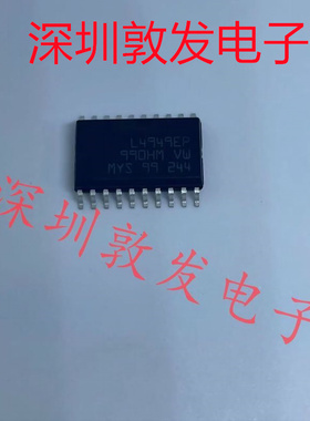L4949EP 全新原装 现货 芯片集成库存 可以直拍 SOP封装