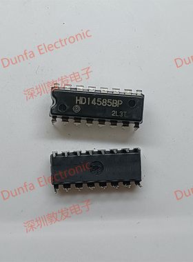 HD14585BP DIP直插封装 全新原装 现货IC 芯片集成库存 可以直拍