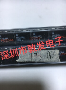 P87C52UBAA 全新原装 现货 芯片集成库存 可以直拍 PLCC封装