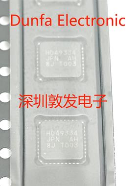 HD49334JPN 全新原装 现货IC 芯片集成库存 可以直拍买  QFN