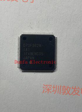 D70F3628 D70F3629 全新原装 现货 芯片集成库存 可以直拍 QFP封