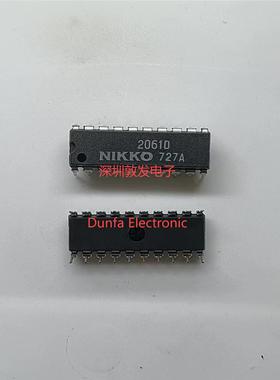2061D DIP20  全新原装 现货IC 芯片集成库存 可以直拍