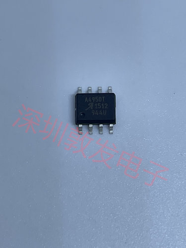 A4950T 全新原装 现货 芯片集成库存 可以直拍 SOP封装